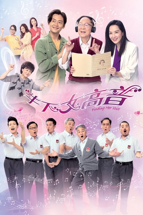 Finding Her Voice (2019) TV show poster