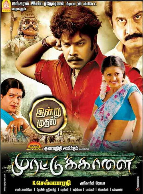 Murattu Kaalai (2012) movie poster