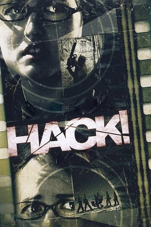 Hack! (2007) movie poster
