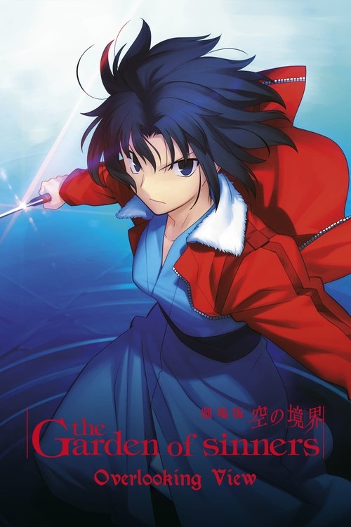 The Garden of Sinners: Overlooking View (2007) movie poster