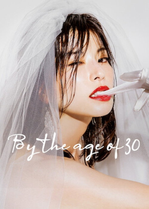 By the age of 30 (2022) TV show poster