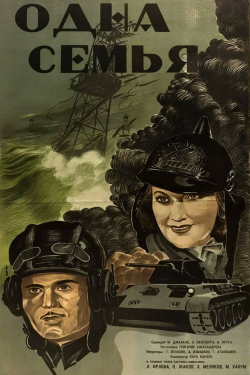 A Family (1943) movie poster