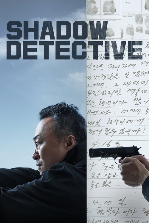 Shadow Detective (2022) TV show poster