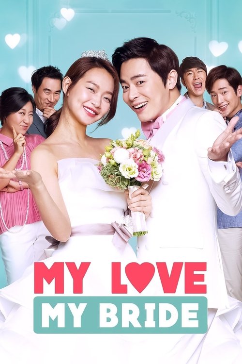 My Love, My Bride (2014) movie poster