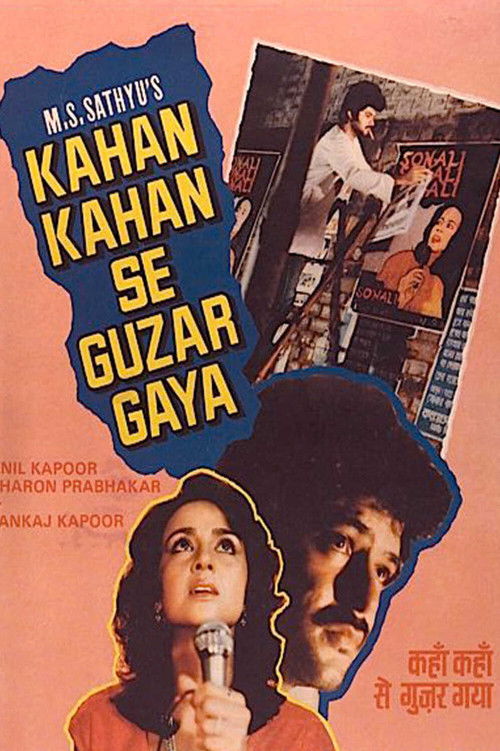 Kahan Kahan Se Guzar Gaya (1986) movie poster