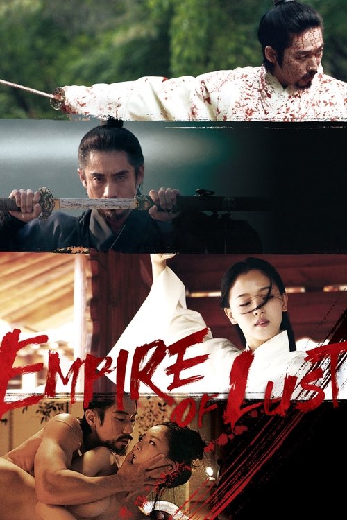 Empire of Lust (2015) movie poster