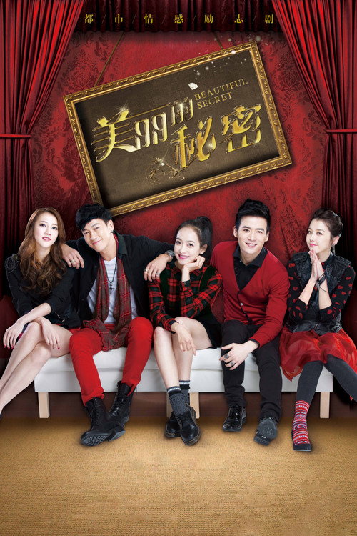 Beautiful Secret (2015) TV show poster