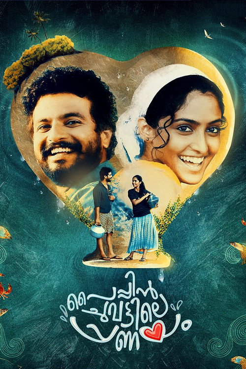 Pyppin Chuvattile Pranayam (2017) movie poster