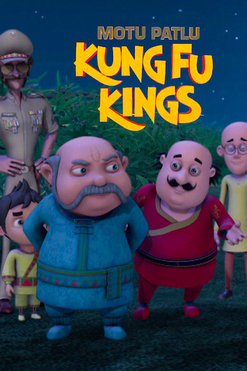 Motu Patlu: Kung Fu Kings (2014) movie poster