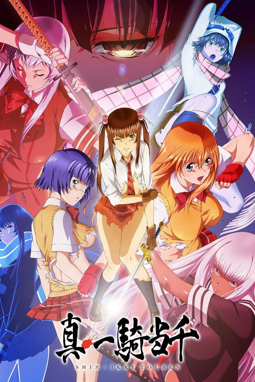 Shin Ikki Tousen (2022) TV show poster