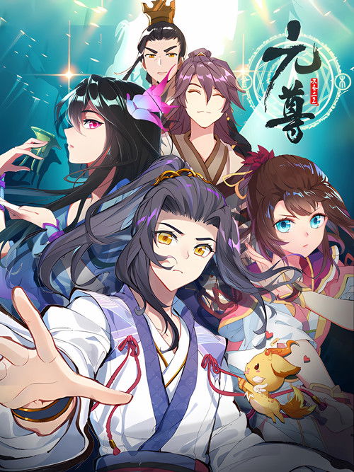Dragon Prince Yuan:  Dynamic Comic (2020) TV show poster