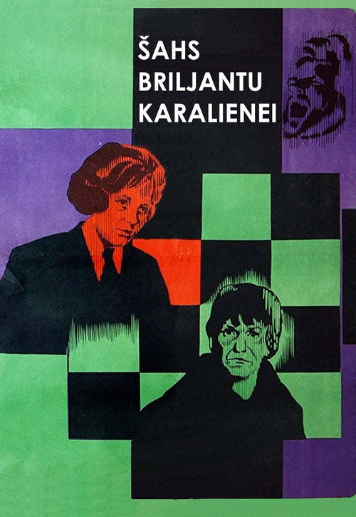 Checkmate to the Queen of Diamonds (1973) movie poster