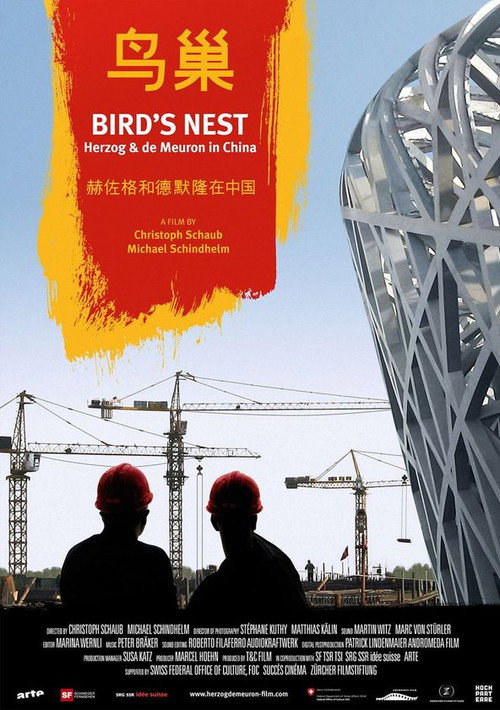 Bird's Nest - Herzog & de Meuron in China (2008) movie poster