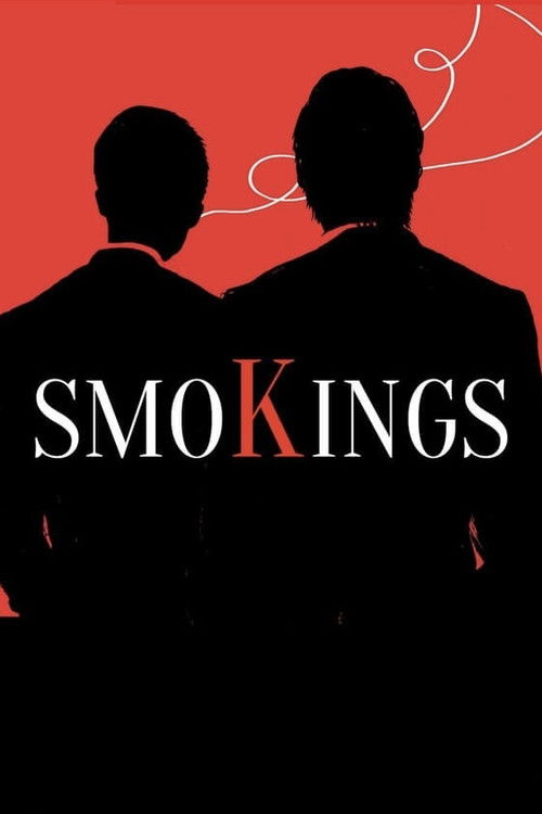 SmoKings (2014) movie poster