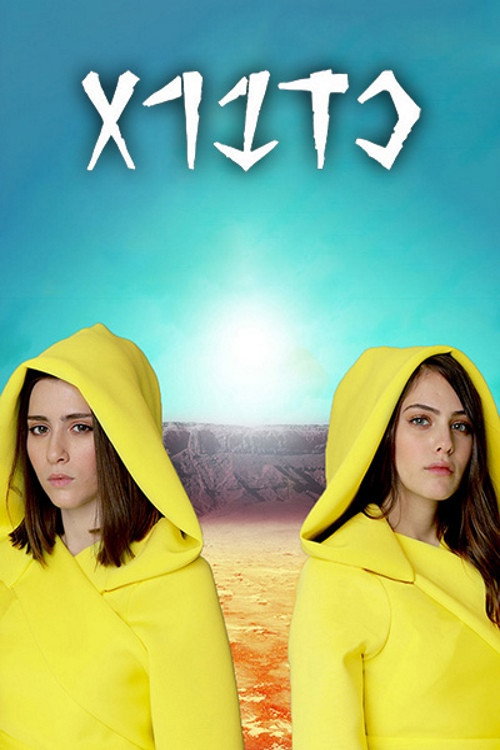 Spell Keepers (2017) TV show poster