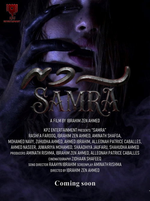 Samra (2026) movie poster