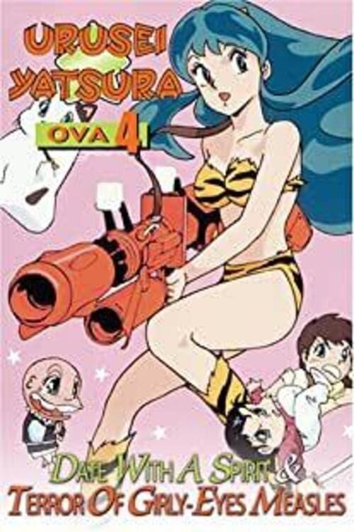 Urusei Yatsura: Terror of Girly-Eyes Measles (1991) movie poster