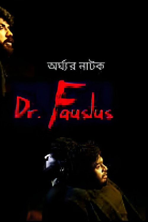 Dr. Faustus movie poster