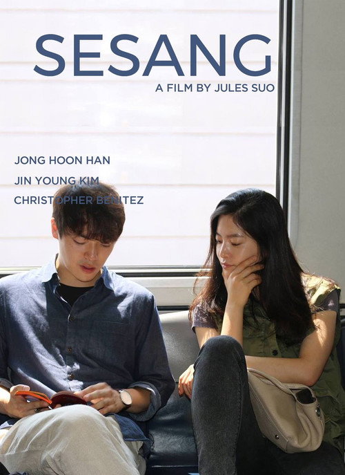 Sesang / 세상 (2020) movie poster
