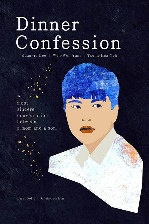 Dinner Confession (2015) movie poster