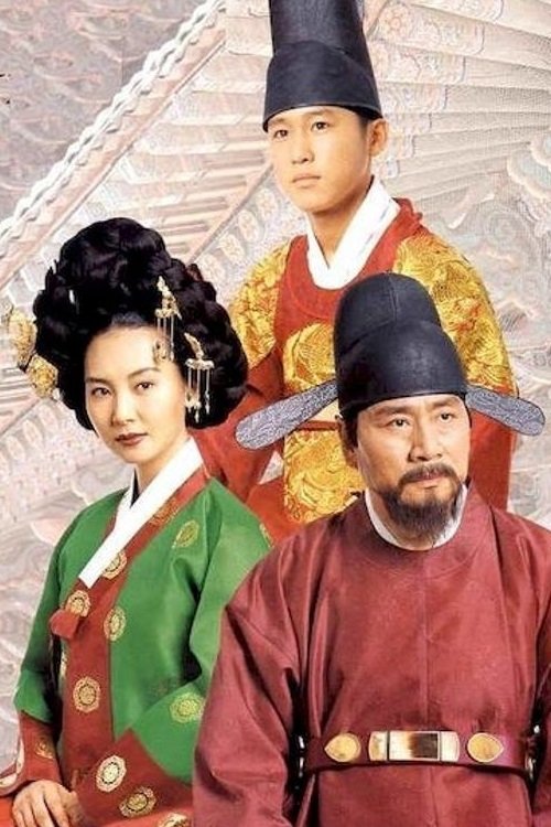 King and Queen (1998) TV show poster