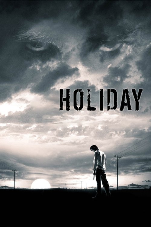 Holiday (2006) movie poster