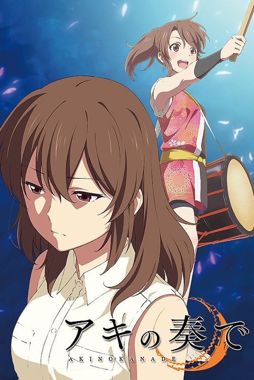 Aki no Kanade (2015) movie poster
