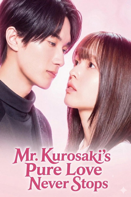 Mr. Kurosaki's Pure Love Never Stops (2026) TV show poster