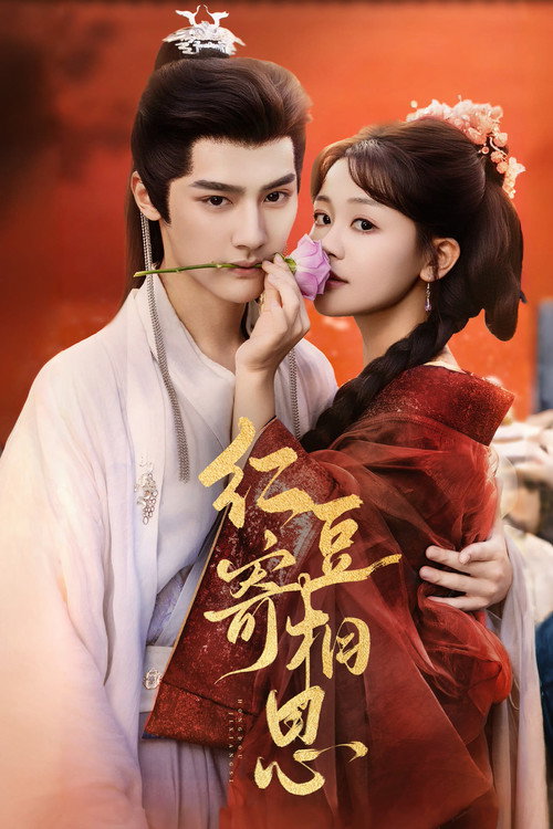 Love and Longing (2025) TV show poster