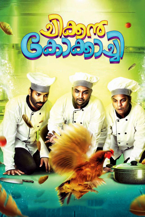 Chicken Kokkachi (2017) movie poster