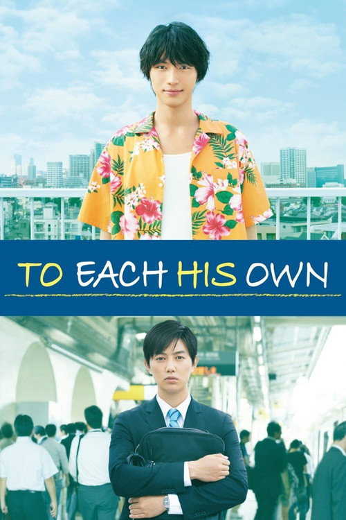 To Each His Own (2017) movie poster