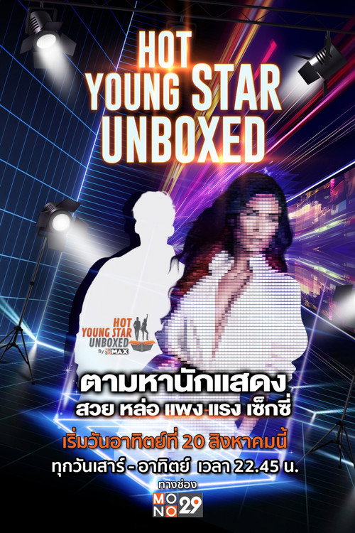 Hot Young Star Unboxed (2023) TV show poster