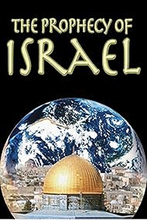 Prophecies of Israel (2005) movie poster