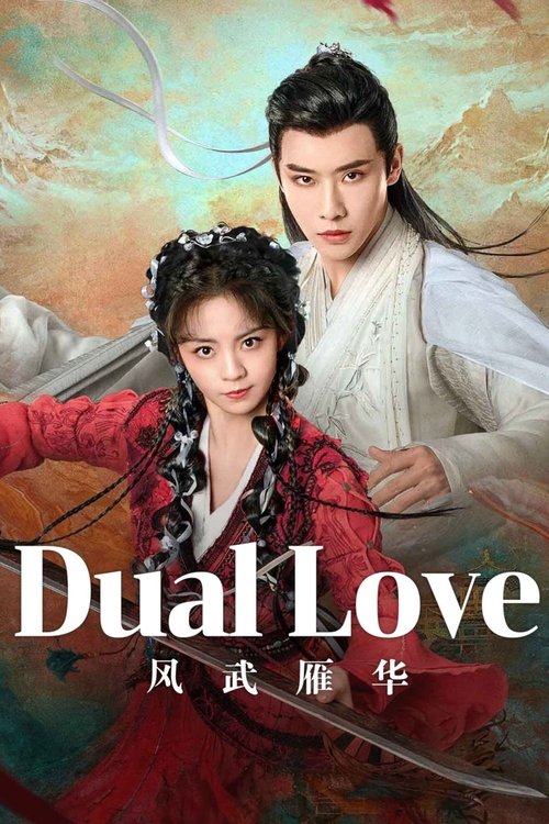 Dual Love (2024) TV show poster