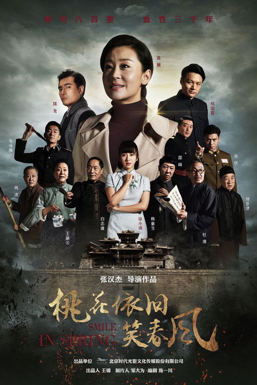 Smile in Spring (2018) TV show poster