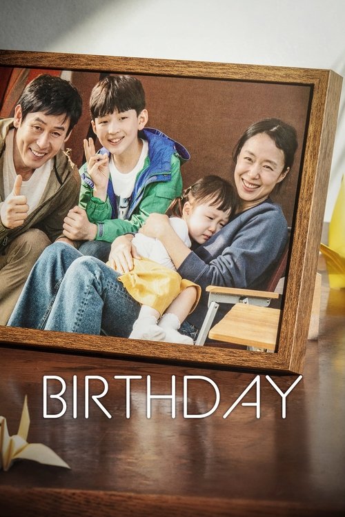 Birthday (2019) movie poster