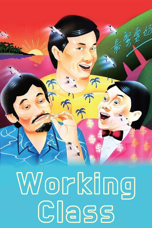 Working Class (1985) movie poster