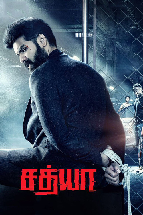 Sathya (2017) movie poster