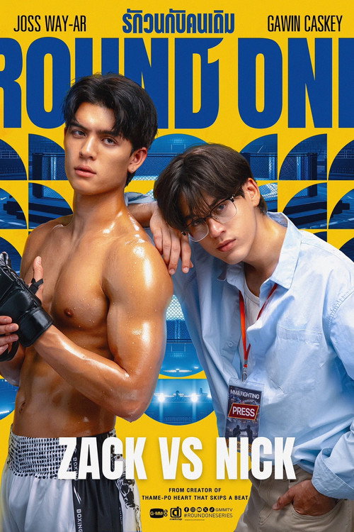 Round One TV show poster