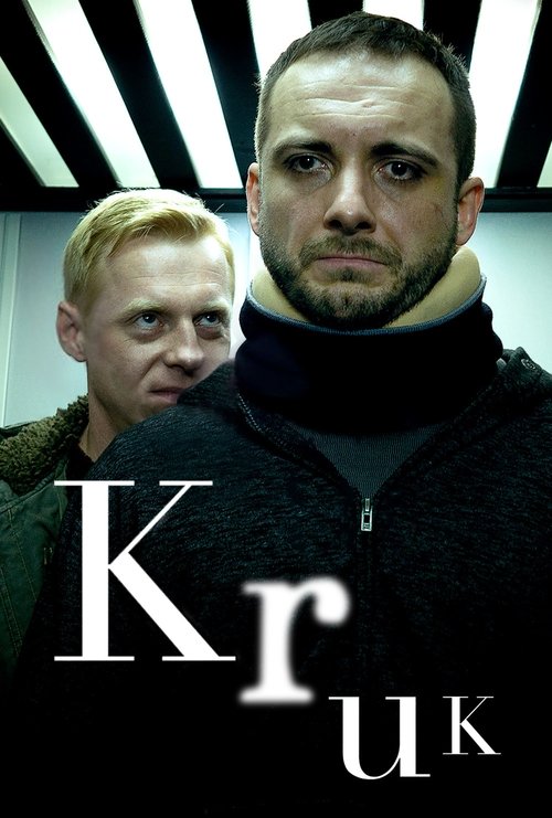 Raven (2018) TV show poster