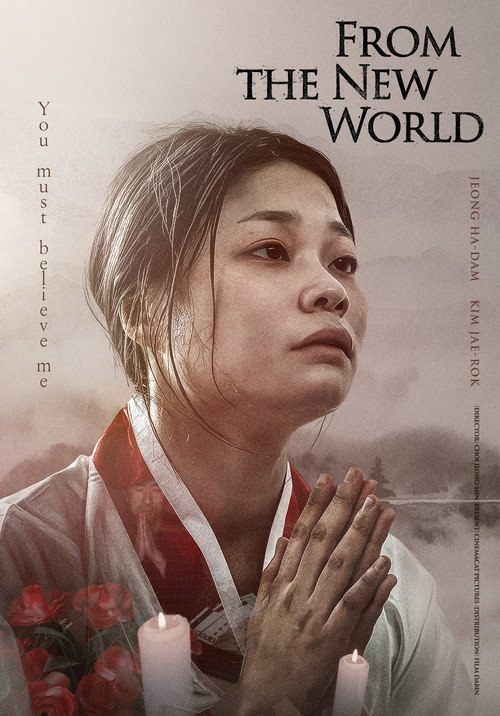 From the New World (2023) movie poster