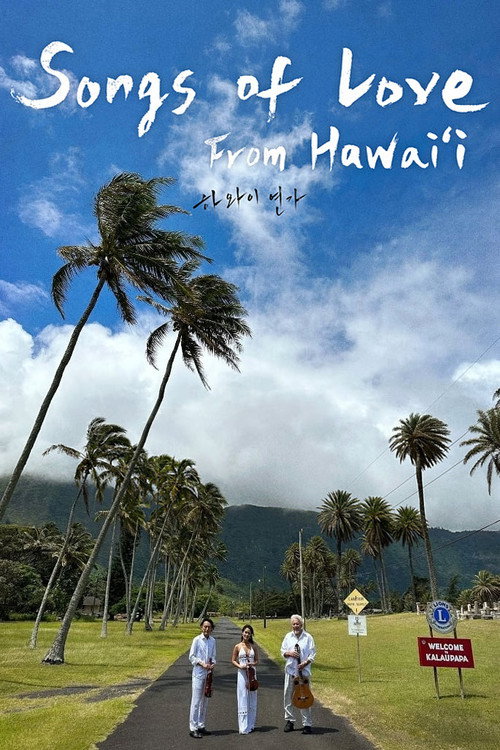 Songs of Love from Hawaii (2024) movie poster
