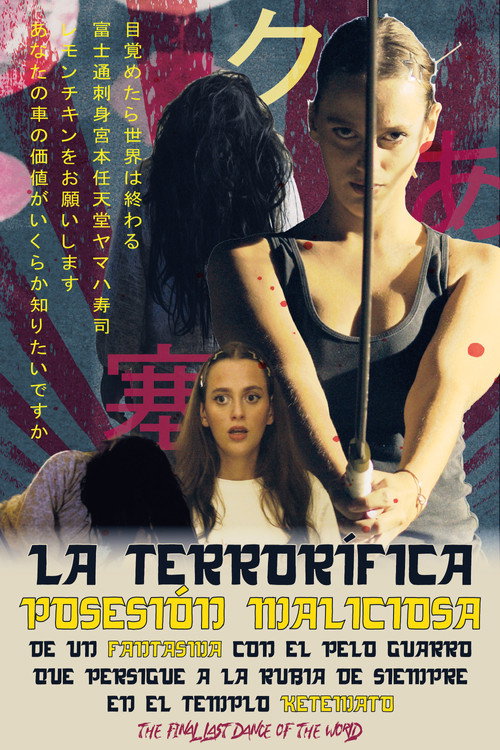 La terrorífica posesión maliciosa de un fantasma con el pelo guarro que persigue a la rubia de siempre en el templo Ketemato. The final last dance of the world (2025) movie poster