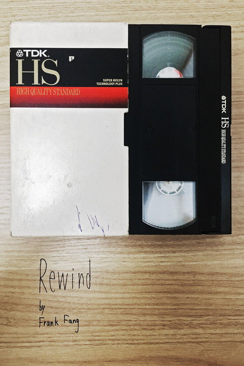 Rewind (2016) movie poster