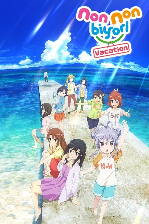 Non Non Biyori: Vacation (2018) movie poster