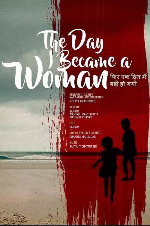 The Day I Became A Woman (2019) movie poster