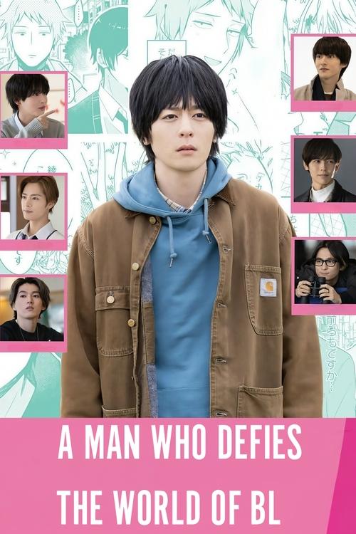 A Man Who Defies the World of BL (2021) TV show poster