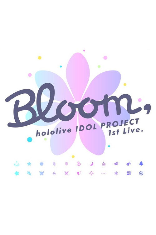 Bloom, (2021) movie poster