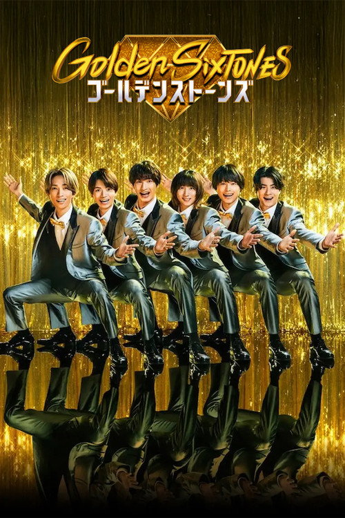 Golden SixTONES (2025) TV show poster