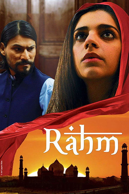 Rahm (2016) movie poster